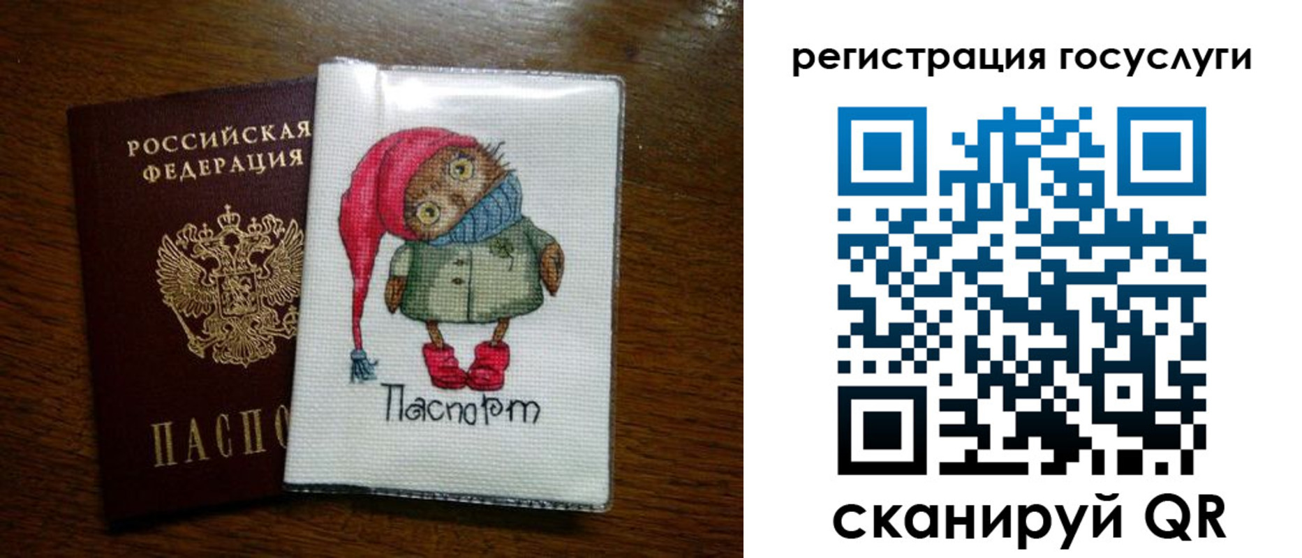 найти адрес прописки в Омской области