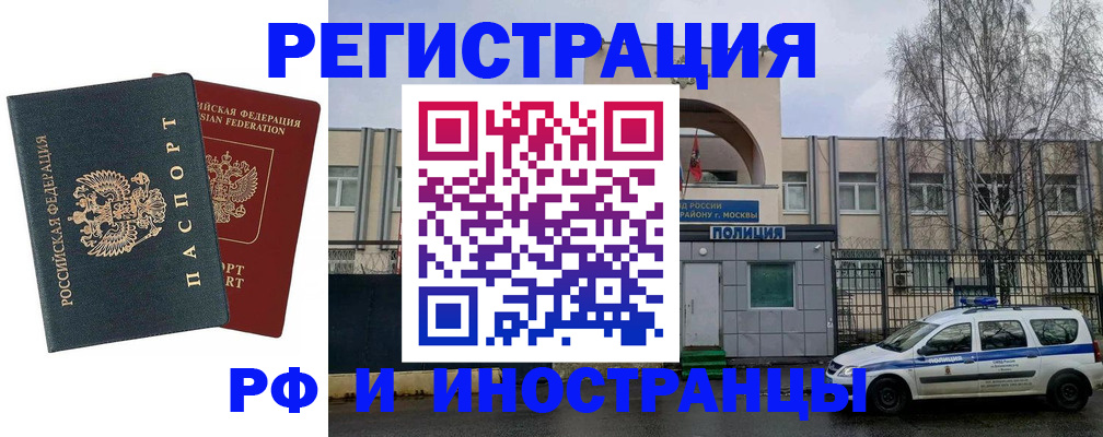 регистрация для дет. сада в Омской области